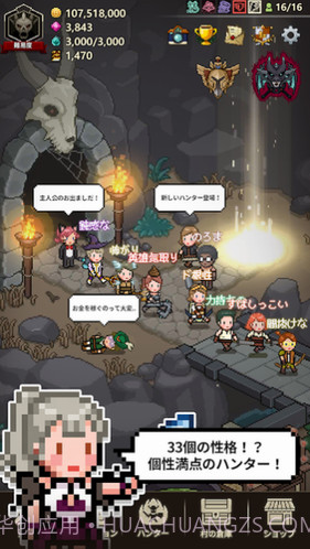 猎魔村物语截图3 猎魔村物语截图3