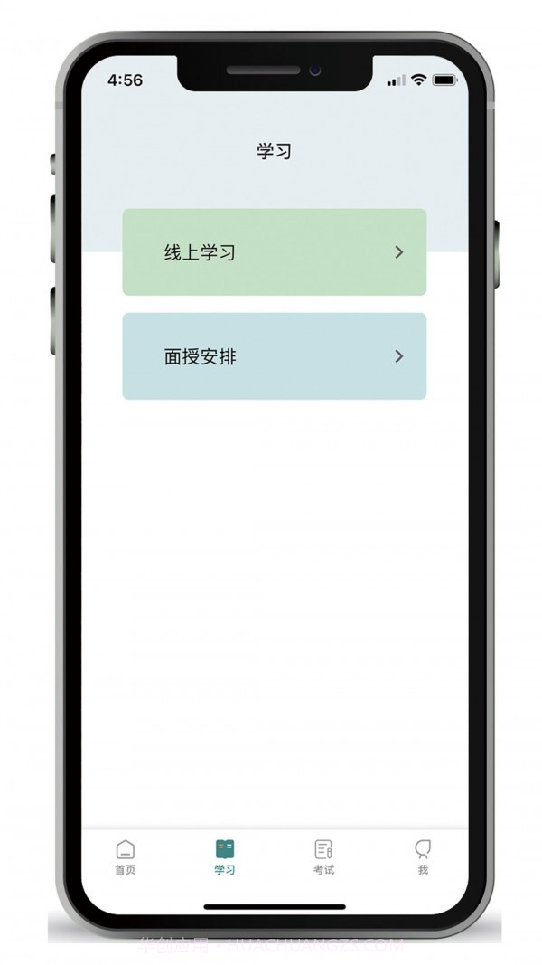德胜智课截图2 德胜智课截图2