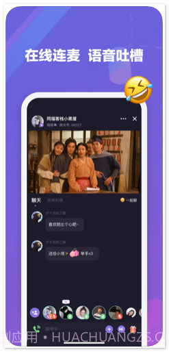 微光截图3 微光截图3