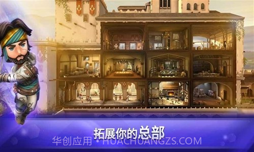 刺客信条:燎原预约下载截图4 刺客信条:燎原预约下载截图4