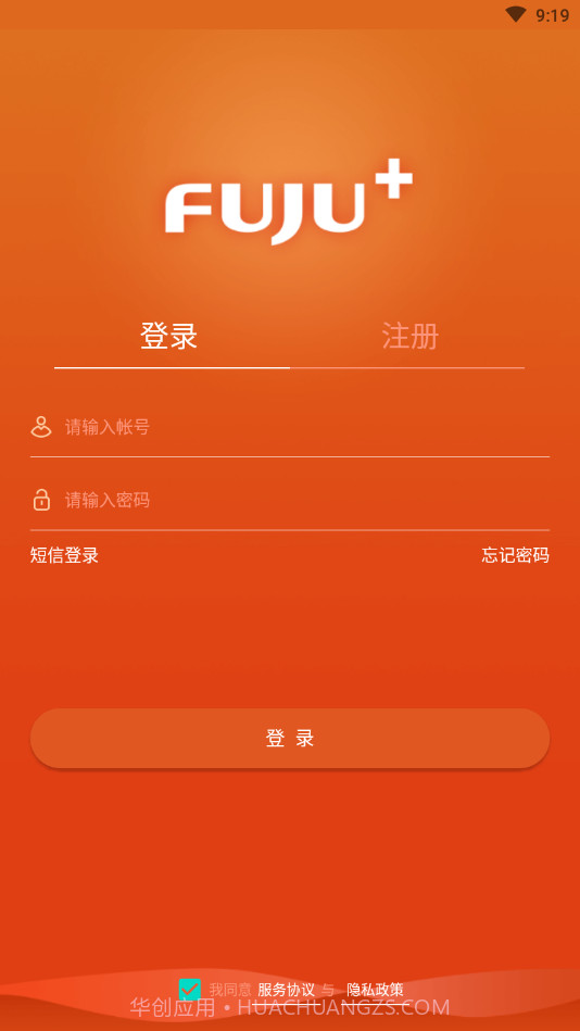 富巨家截图1 富巨家截图1