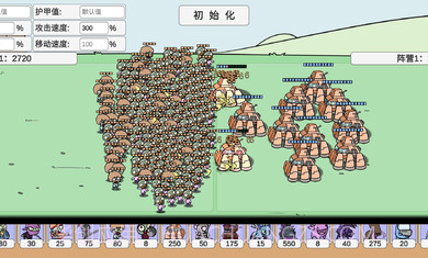 pvzbt6.1截图2 pvzbt6.1截图2