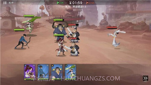 超能小镇物语截图2