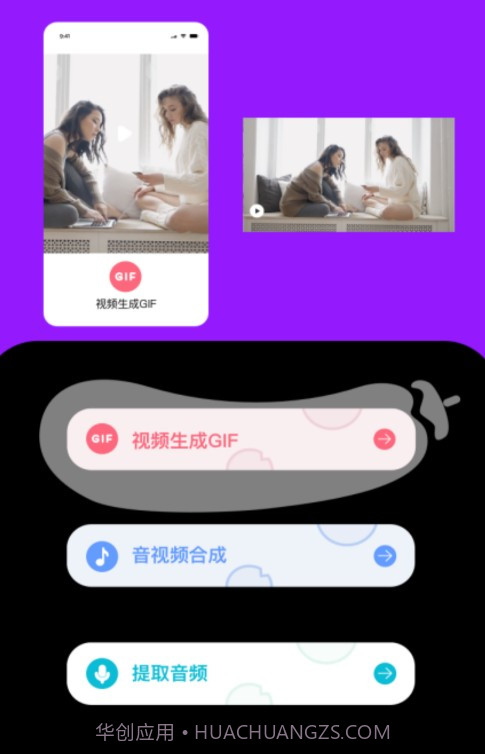 爱浪截图3 爱浪截图3