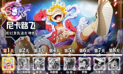 海底冒险记秘宝传说截图3 海底冒险记秘宝传说截图3