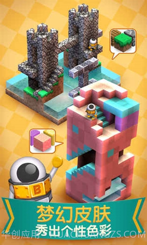 机械迷宫截图5 机械迷宫截图5