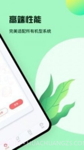 iphone通话记录生成器截图1