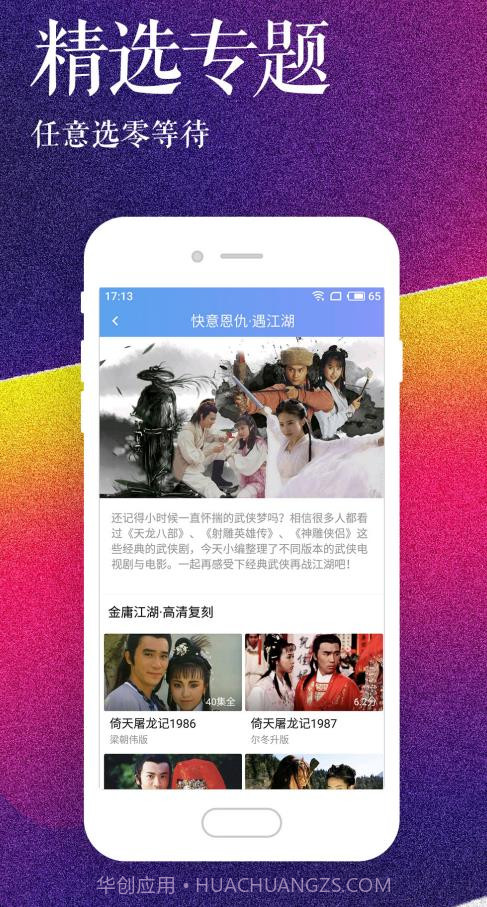 小红帽视频app入口最新版本v3.2.1截图1 小红帽视频app入口最新版本v3.2.1截图1