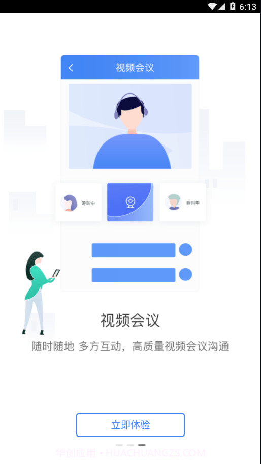 KK8.0截图3 KK8.0截图3