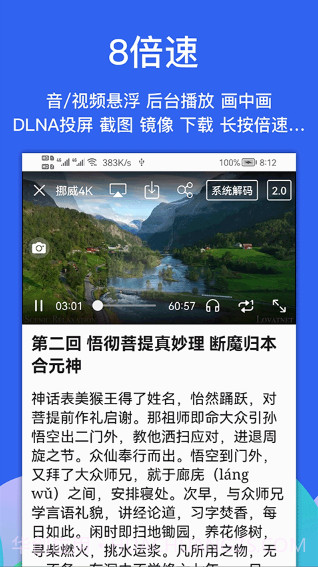 alook浏览器v8.3截图2 alook浏览器v8.3截图2