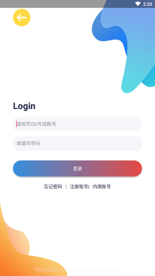 TAMusic音乐播放器截图2