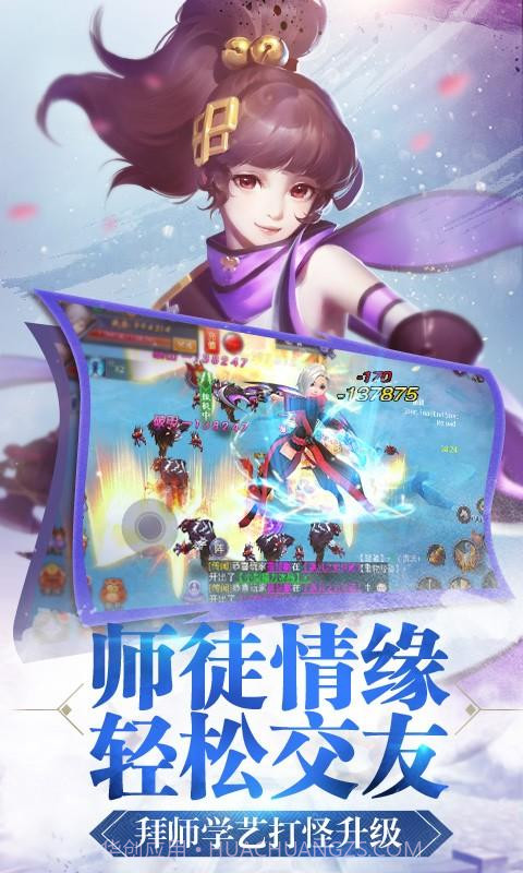 寻找前世之旅截图2 寻找前世之旅截图2