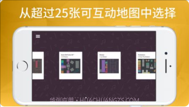 PlayGround免费版截图3 PlayGround免费版截图3