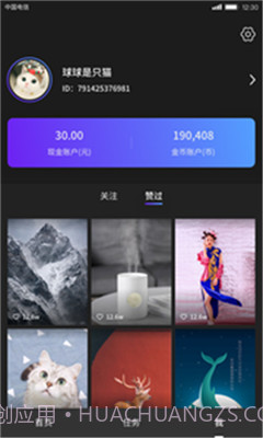 抖宝短视频截图3 抖宝短视频截图3