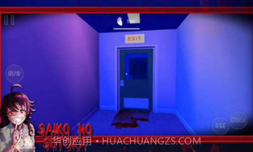 逃离病娇截图1 逃离病娇截图1