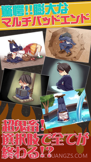 我与鬼嫁的100日战记截图1