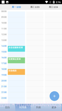 五十度灰截图1 五十度灰截图1
