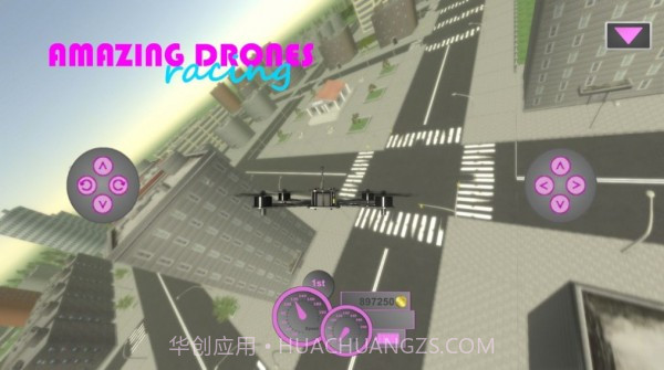 惊人的无人机比赛截图1 惊人的无人机比赛截图1