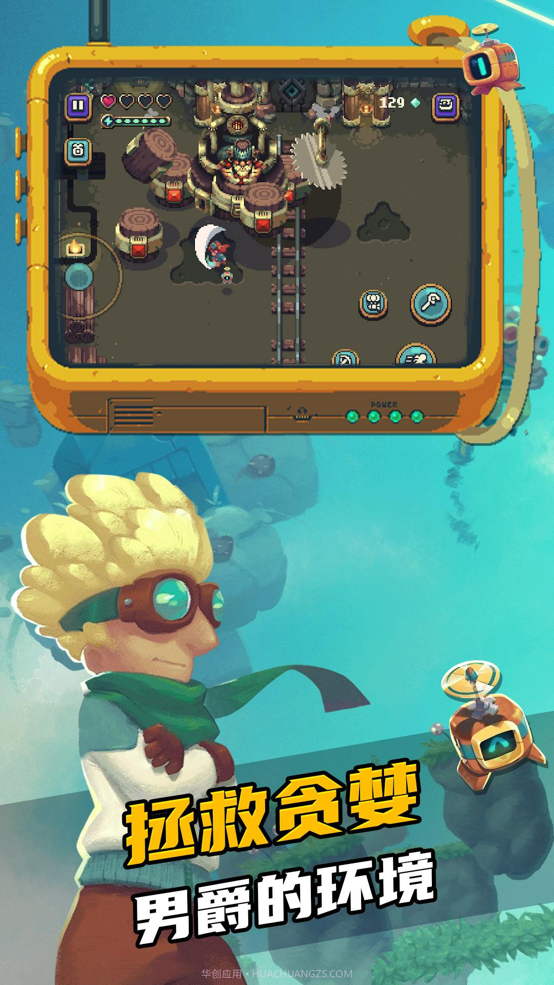 奇幻物语截图2 奇幻物语截图2