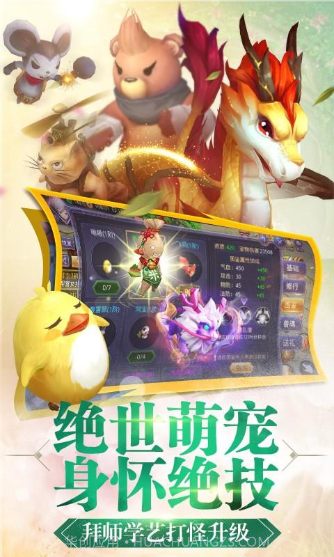 寻找前世之旅截图4 寻找前世之旅截图4