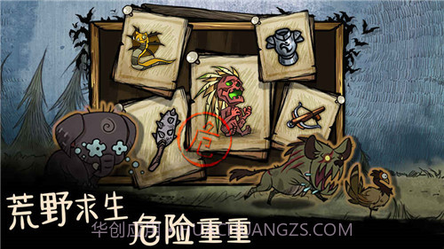 我的世界生存战争截图4 我的世界生存战争截图4