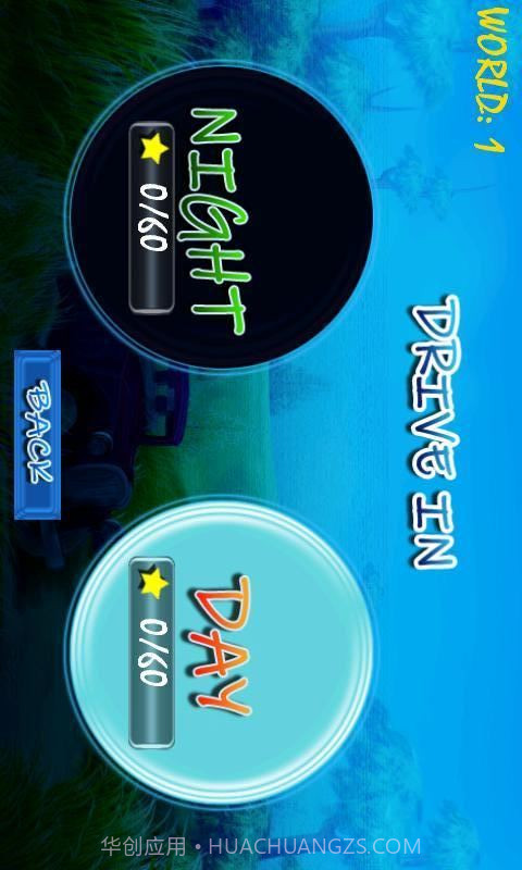 开车回家截图1 开车回家截图1