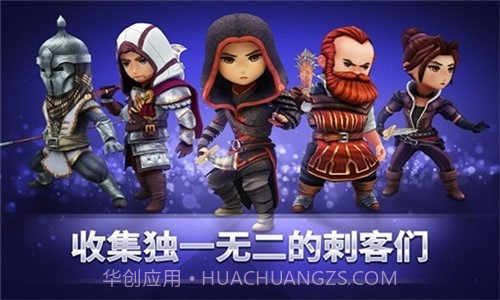 刺客信条:燎原预约下载截图3 刺客信条:燎原预约下载截图3