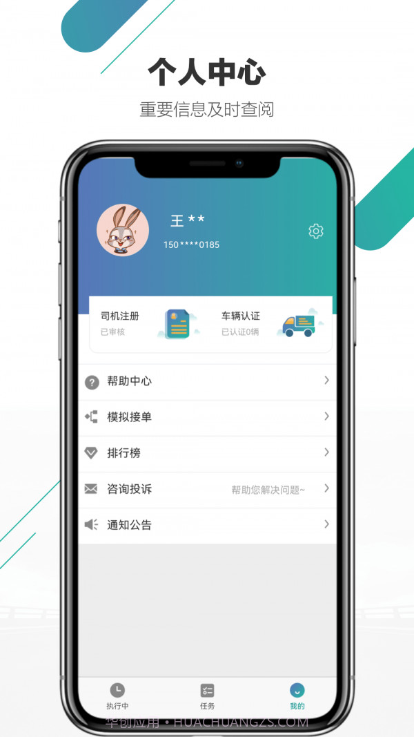 尤尼星截图1 尤尼星截图1