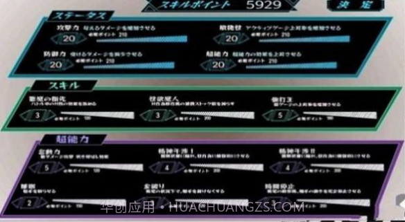 NPC误入截图2 NPC误入截图2