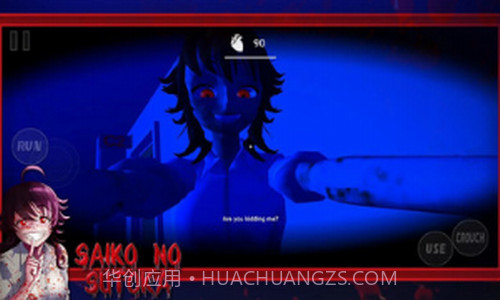 逃离病娇截图3 逃离病娇截图3