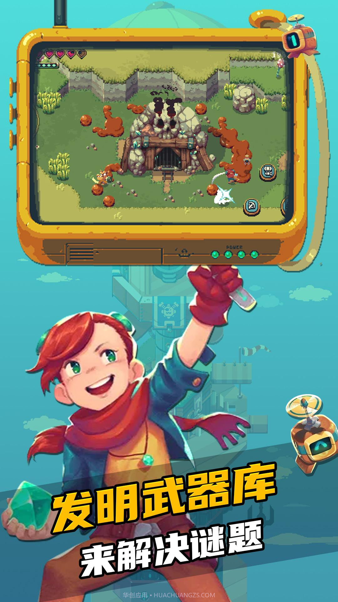 奇幻物语截图3 奇幻物语截图3