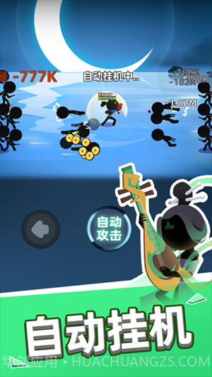 我比武特牛无限金币无限悟性截图2 我比武特牛无限金币无限悟性截图2