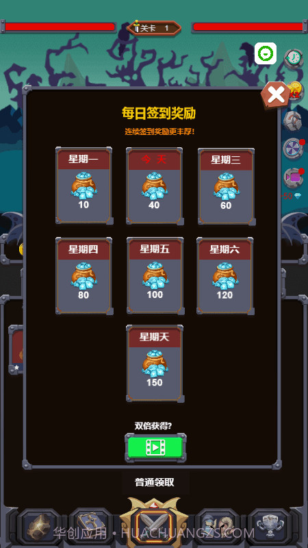 超级骑士大作战截图3