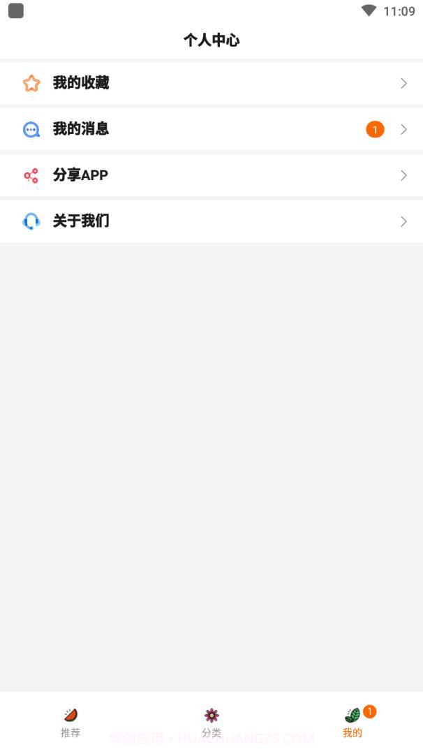 淘爸爸优惠券截图4 淘爸爸优惠券截图4