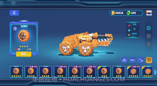 暴风坦克截图2 暴风坦克截图2