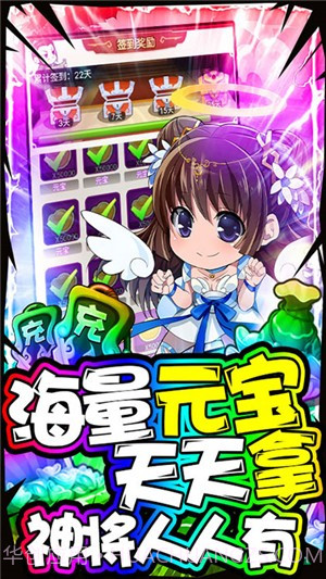 泡面三国商店版截图4 泡面三国商店版截图4