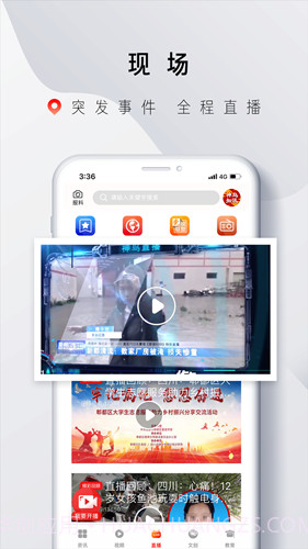 神鸟知讯截图3 神鸟知讯截图3