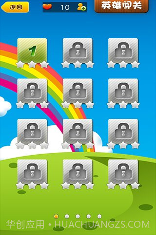 俄罗斯方块单机版截图2 俄罗斯方块单机版截图2