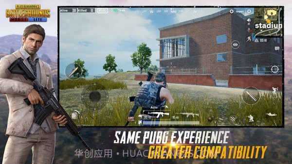 PUBG MOBILE测试服截图2 PUBG MOBILE测试服截图2