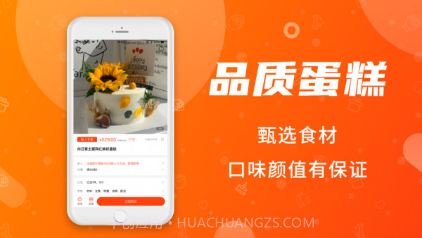 小兰瓜截图2 小兰瓜截图2