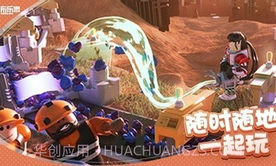 滚球模拟器截图2 滚球模拟器截图2