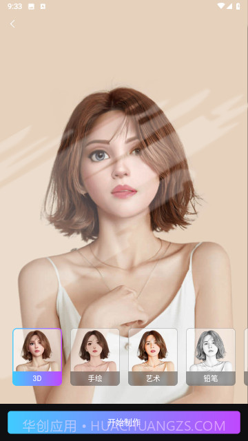 凯凯乐拍特效相机截图3 凯凯乐拍特效相机截图3