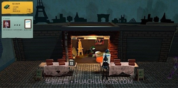 画店模拟器截图1