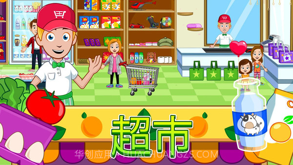 我的小镇商店截图1