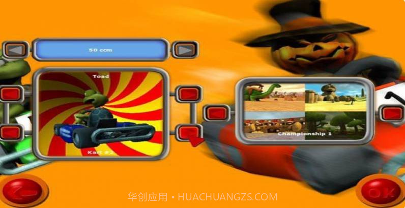 疯狂小鸡卡丁车3截图3