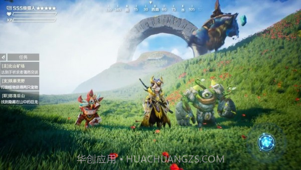 驯龙纪元截图1 驯龙纪元截图1