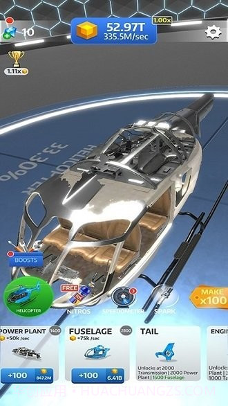 打造汽车公司截图1 打造汽车公司截图1