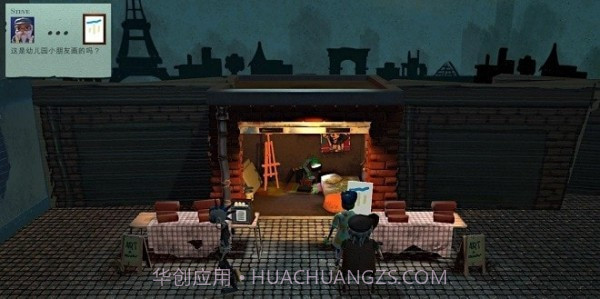 画店模拟器截图3