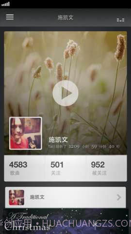 最懂你的音乐 Jing.fm截图2 最懂你的音乐 Jing.fm截图2