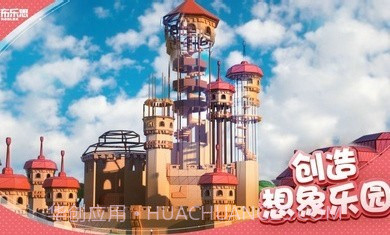 滚球模拟器截图3 滚球模拟器截图3